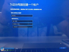 win10装win7设置bootcamp