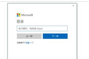 买电脑Win10带的office