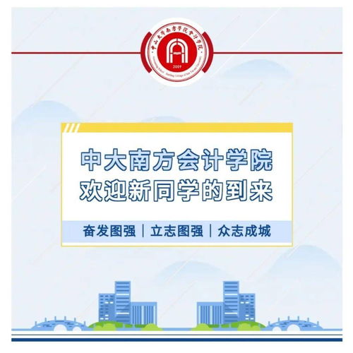 深圳大学有会计学小自考吗,深圳大学自考本科有哪些专业