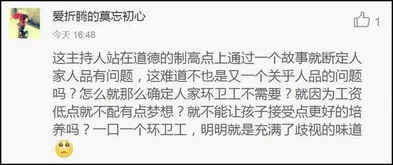 我不怀疑你的能力,但不看好你的人品 这个销售冠军被老板喷惨了,你咋看 