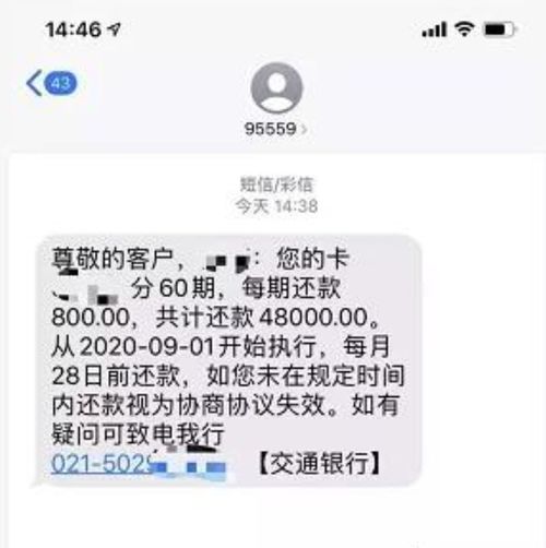 信用卡还贷款逾期了怎么办,信用卡逾期了无力偿还怎么办