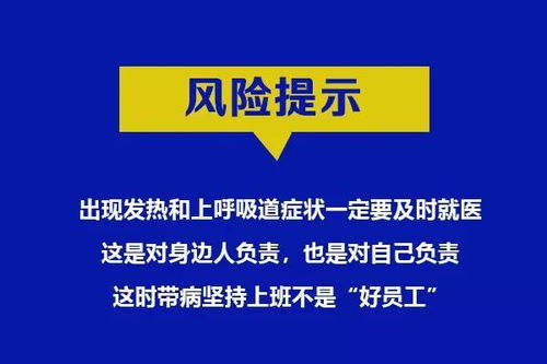 重庆这8个真实案例告诉你,做好自我防护的必要性