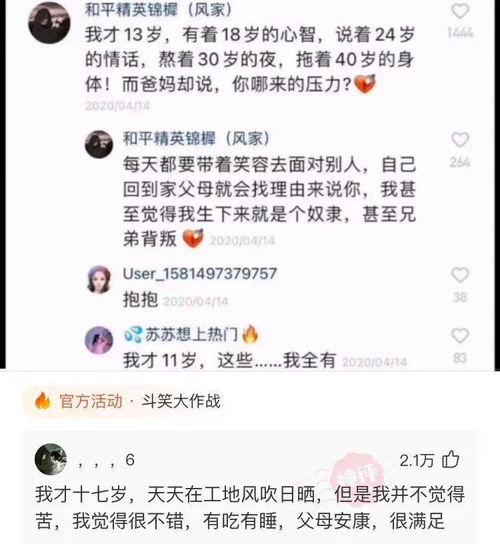 这就是你,找不到女朋友的理由