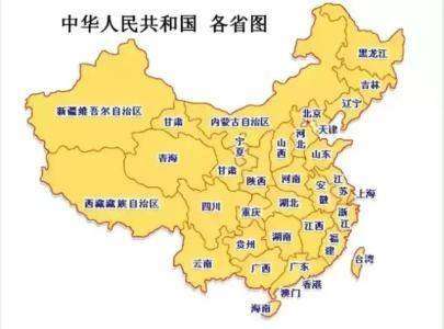 2018智慧树中国旅游线路地理知识题库答案大全汇总