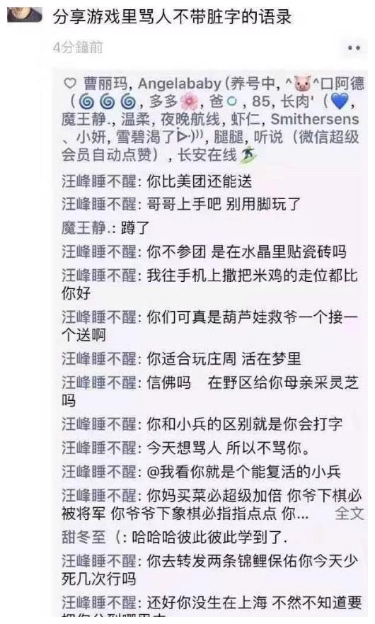 豫造句游戏id_豫什么字，读什么？