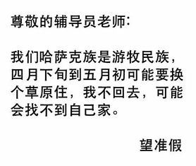 居然有一部要三天半才能看完的超长电影