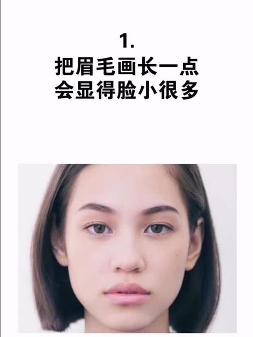 不好看的小仙女如何变美 这几个小技巧一定要知道 