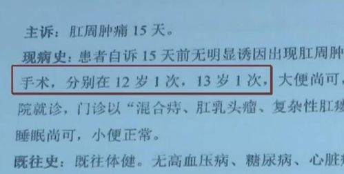 潍坊 入了 学平险 生病住院缘何报销不了