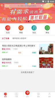 任务发布平台(推广任务发布平台app)