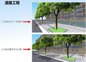 头条 定了 三衢路改造方案公布 竟然美成这样......