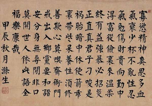 王小波爱人名言（自律名人素材150字？）