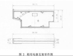 模具冲压专业3000字毕业论文