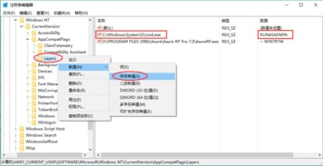 cmd打开win10设置