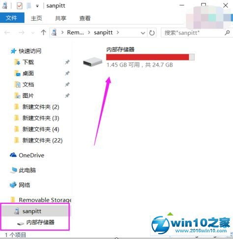 win10控制电脑使用时长