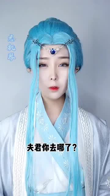 好家伙,真刺激 冬夏安柒 O804998868 