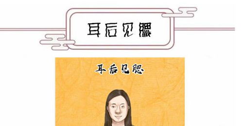 五种没福气的女人相,辛苦没人疼,打一辈子工,三天两头没钱花 钩圆 