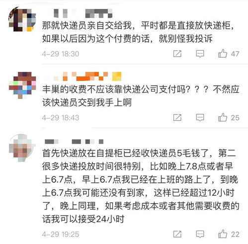 今天什么板快最强..明天还回持续吗