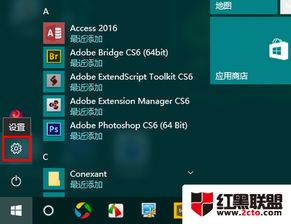 win10安装过程中无驱动