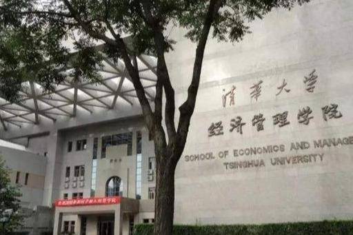 国内最强的五所金融专业大学,难考但是很值得 你会去哪个