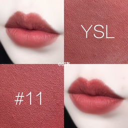 最少女的粉橘奶豆沙 ysl2018秋冬新品小金条11