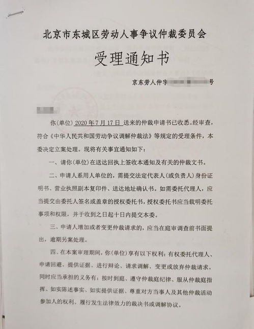 不想做保安了：怎么样能结清工资