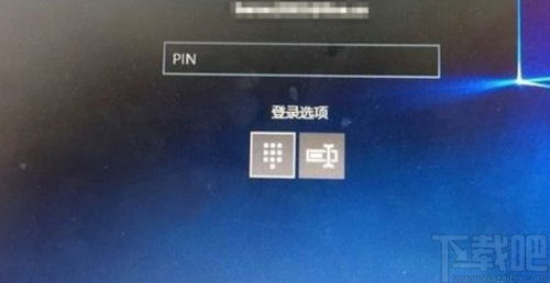 win10系统如何使用黑莓