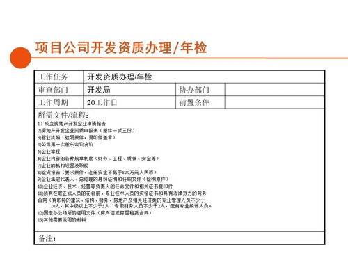 会展评估报告范文大全_会议评估原则有哪几个？