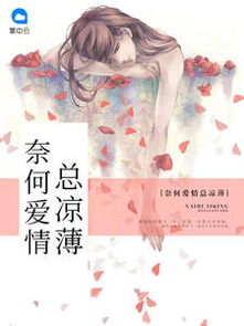 苏瑜霍天免费阅读 苏瑜霍天小说全文完整版 宝角小说网 