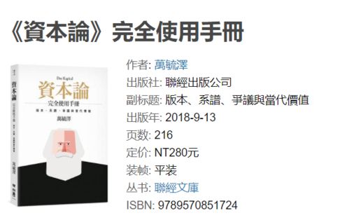 读博学习月记 2020年9月中到11月底