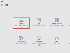 win10任务栏如何将图标第二季