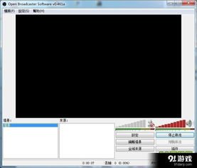 手机电视OBS视频直播软件怎么用 视频图文教程 