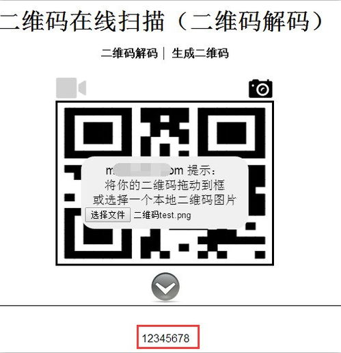 怎么把自己的二维码设置成wifi密码