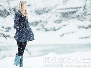 已婚女人梦见下雪 大鱼解梦网 