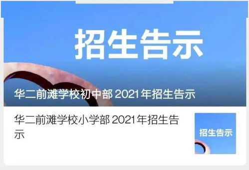 2023年复读可以改科吗(2023年允许复读吗)