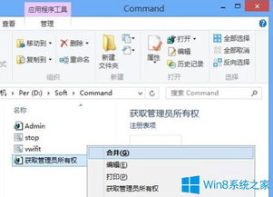 win10如何删除隐藏文件夹