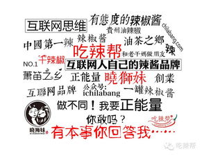 小鲜肉吃小鲜肉的大logo