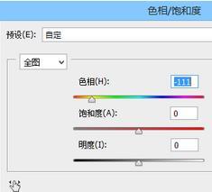 怎么用ps改变图片中字的颜色