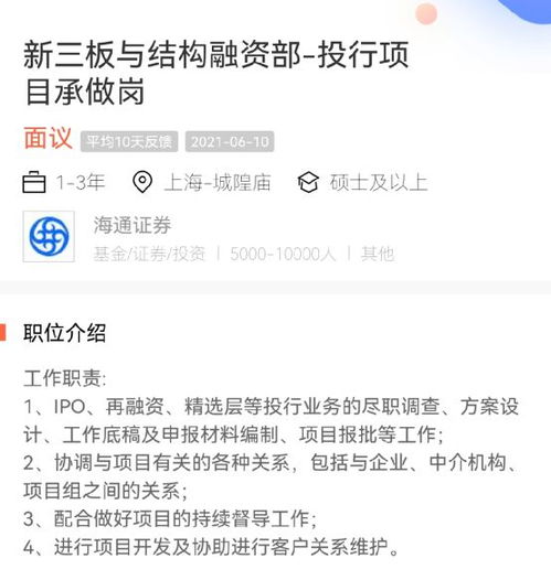 新三板开户都有什么条件？要自己本人亲自去开吗？