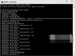 如何查看win10是gho系统