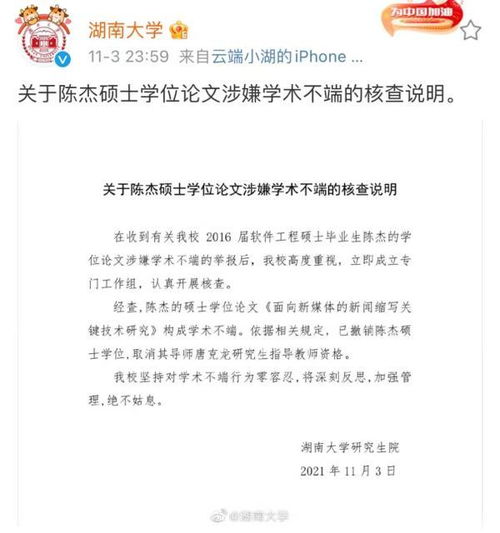 软件工程论文选题,软件工程毕业设计论文,软件工程专业导论论文