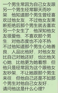 请双子男回答我这两个问题,只需要回答有可能或没有可能就可以了,谢谢 