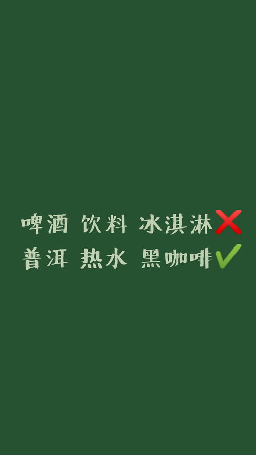 电脑壁纸名言，电脑桌面壁纸提醒人多喝水