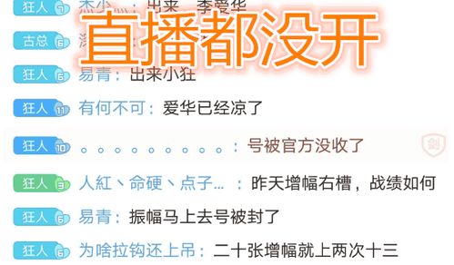 dnf国服第一剑魂狂人疑似被翻旧账, 斥资百万账号惨遭官方封停