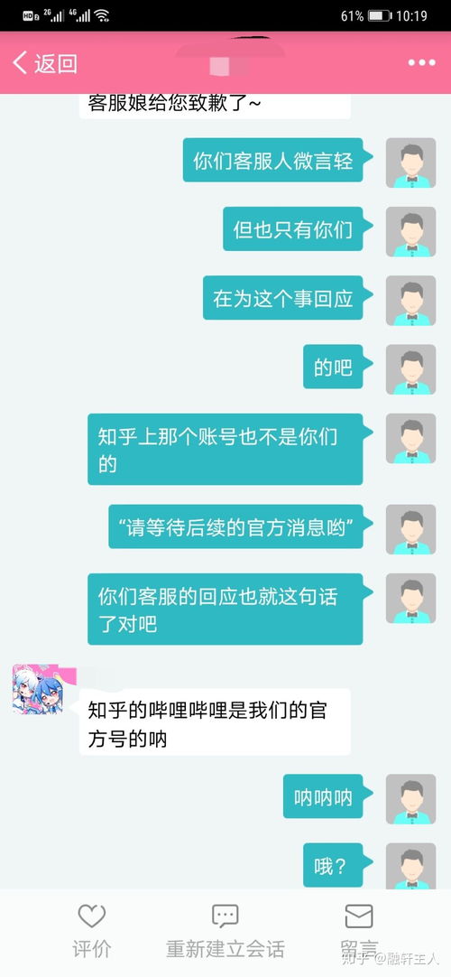 如何看待B站最新版本的启动页面中2233娘 B站站娘 的消失 