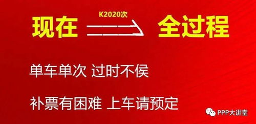 五分钟了解全过程工程咨询 附全过程咨询发展前景及发展建议