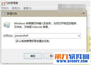 e筋软件win10系统怎么打不开