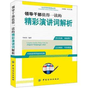 同事评价范文（领导问我对同事的看法该怎么回答？）