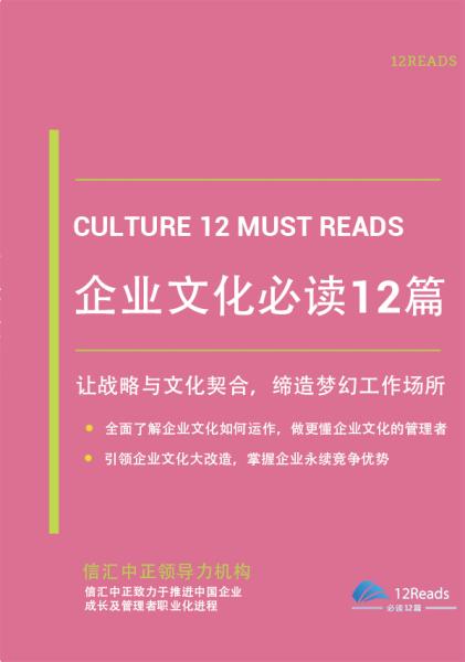 干货｜如何成为一名优秀的书店导购员-JN江南·(中国)体育官方网站(图1)