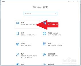 win10超出显示边界