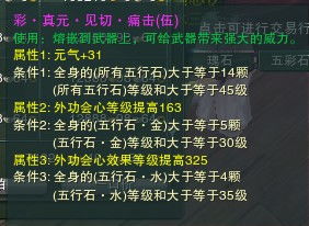 新手指南 剑网3 天罗唐门PVE百科全篇